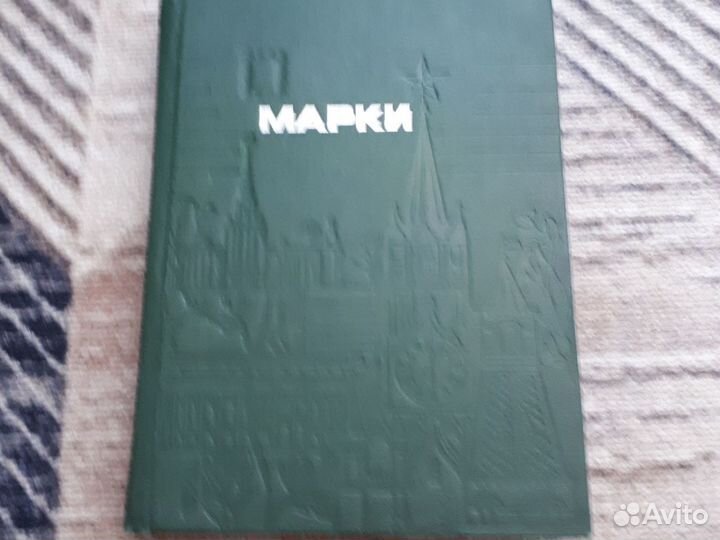 Марки