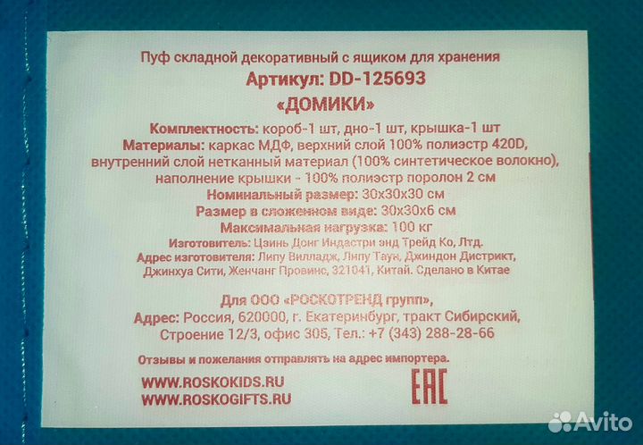 Подарок для мальчика или девочки (не конфеты)