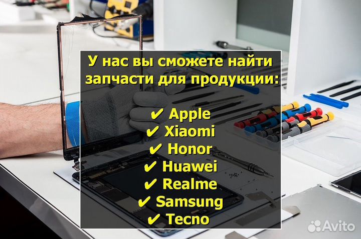 Вибромотор для Doogee BL12000 (U)