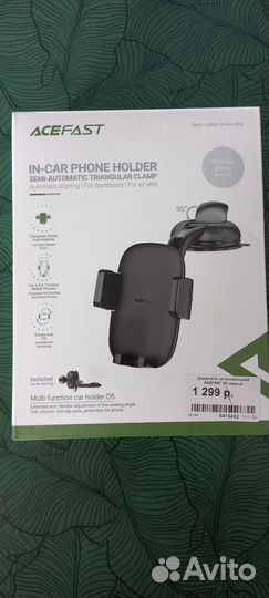 Держатель для телефона в авто