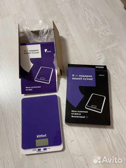 Весы кухонные новые в коробке