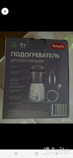 Подогреватель