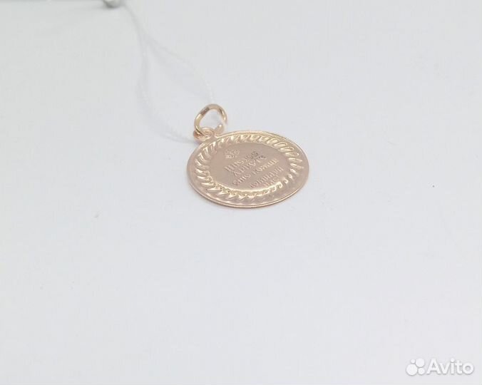 Золотая подвеска