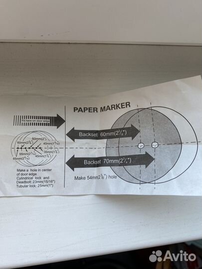 Замок дверной