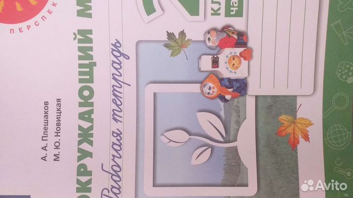 Детские книги новые