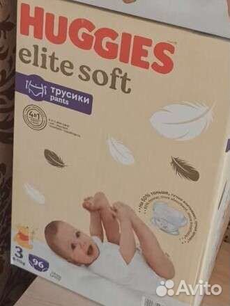 Подгузники-трусики Huggies Elite Soft 3,5 размер
