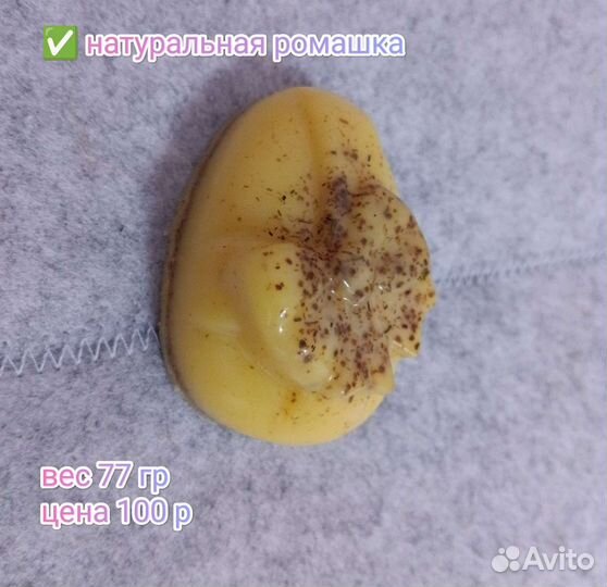 Мыло ручной работы