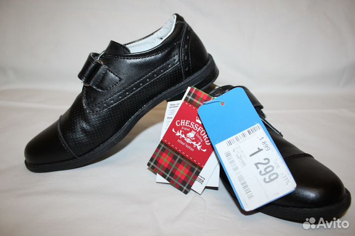 Ботинки классика, р. 33