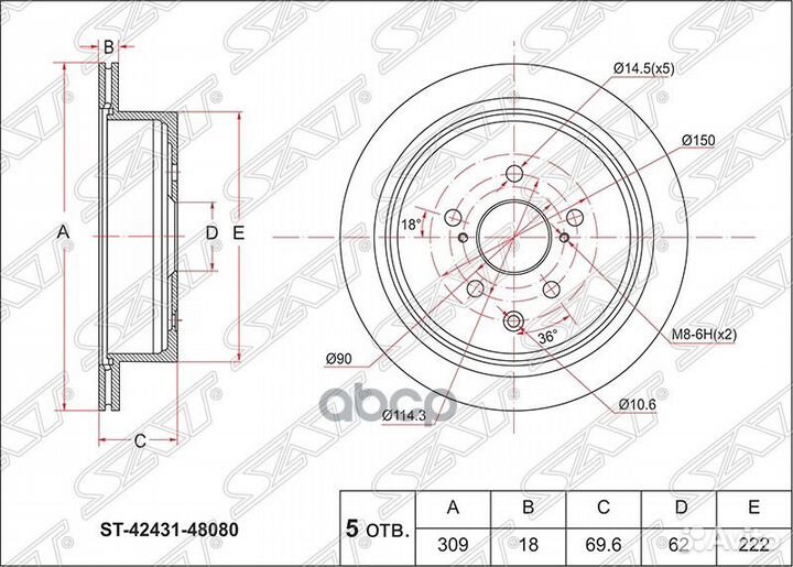 Диск тормозной (Зад) Lexus RX 08-15 ST-42431-48080
