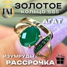 Золотое кольцо с агатом 585 золото