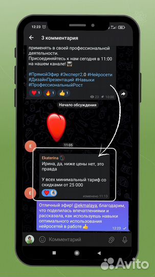 Обучение нейросети, chatgpt