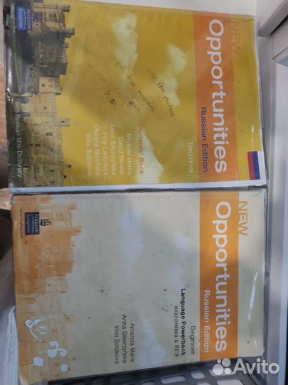 Учебник английского Spotlight и Opportunities