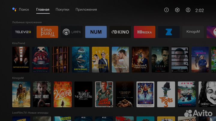 Прошитая тв приставка