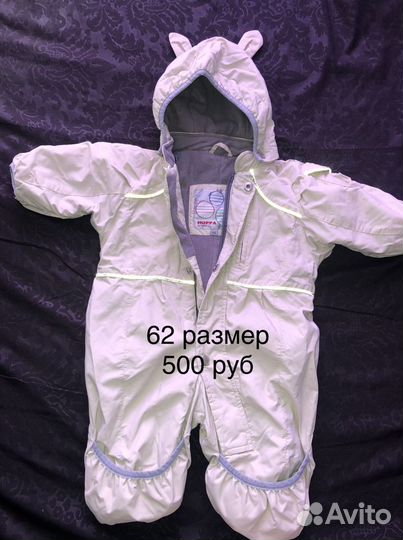 Комбинезоны и конверты
