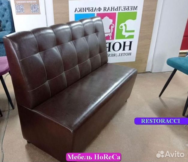 Диван комплект