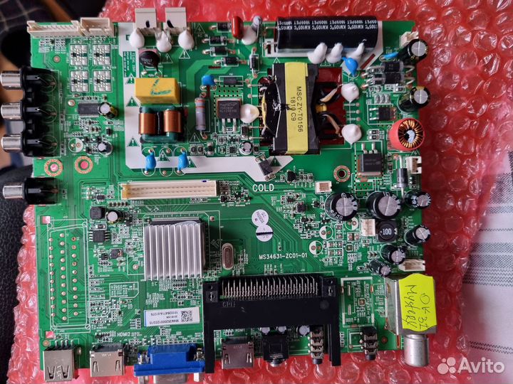 Шасси MSA3485-ZC01-01 MS36633-ZC01-01