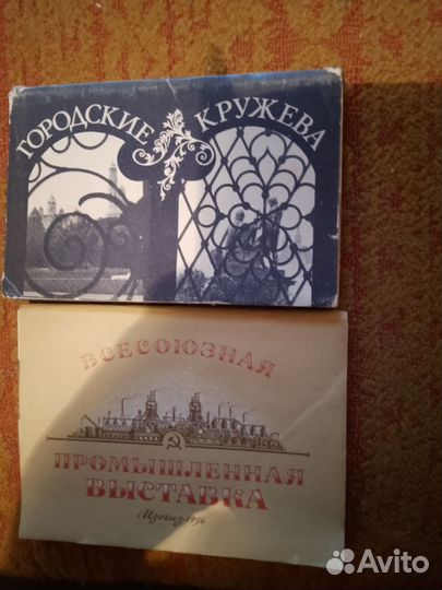 Наборы советских открыток