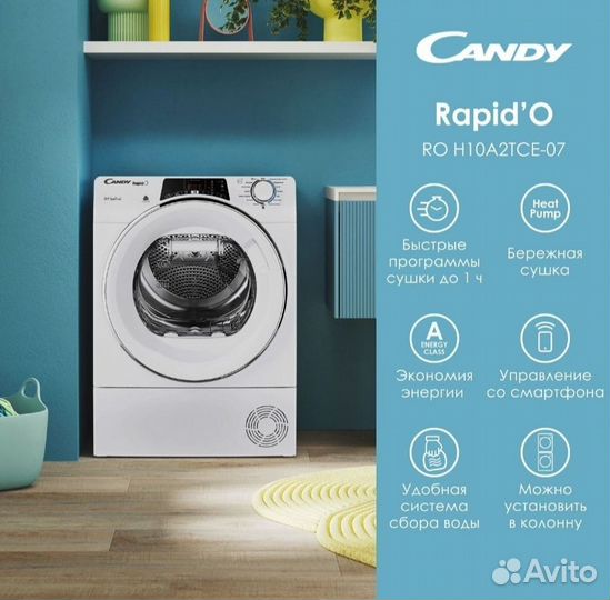 Сушильная машина Candy RapidO ROE H10A2TCE-07