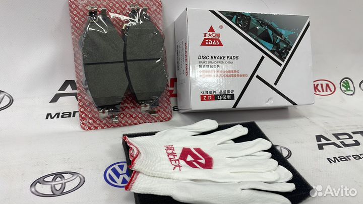 Колодки тормозные передние Jac J7