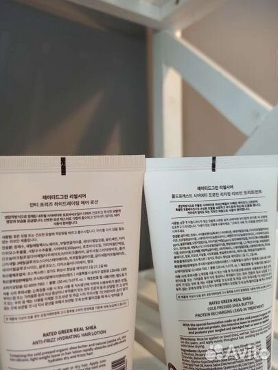 Восстанавливающий крем Rated Green Real Shea