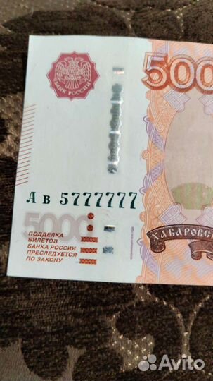 5777777 Красивый номер