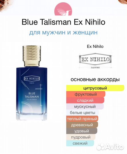Ex nihilo blue talisman 100ml