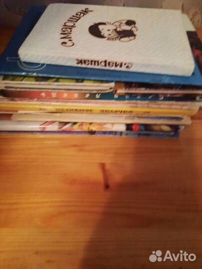 Советские детские книги