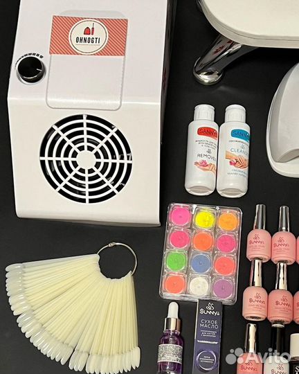 Стартовый набор для маникюра “престиж»