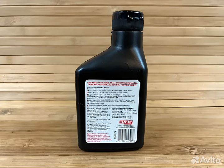 Герметик для бескамерных покрышек Stans NoTubes St