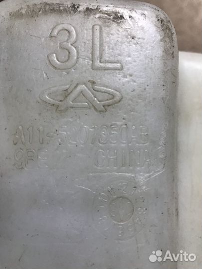 Бачок омывателя Chery Amulet