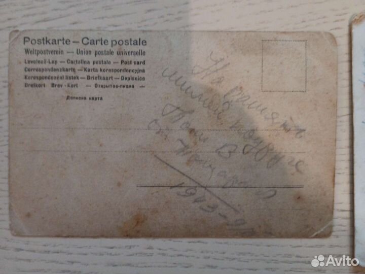 Старинные фотографии