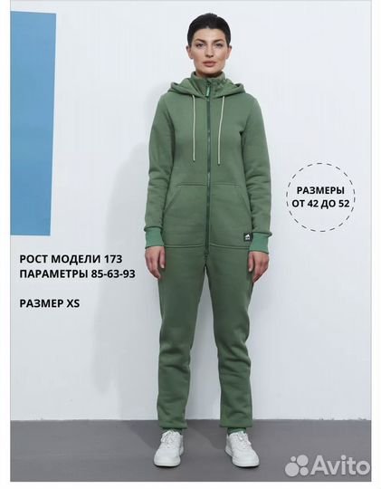 Комбинезон the Cave