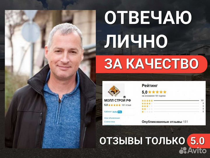 Доска строганная с наличием и доставкой