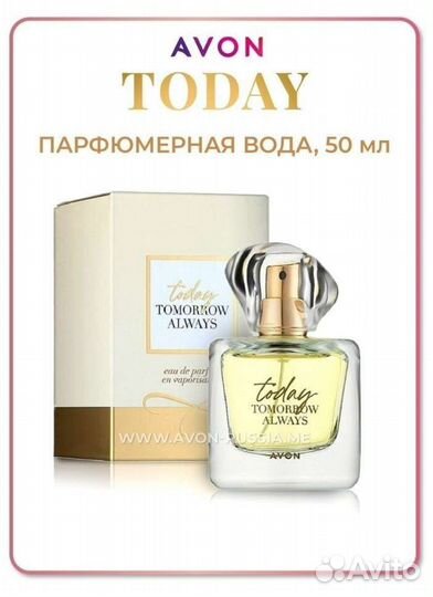 Парфюмерная вода Тудей Avon