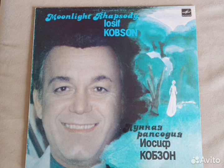 Грампластинки СССР