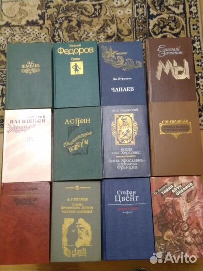 Книги русская классика