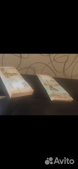 25р Барбоскины мешковая