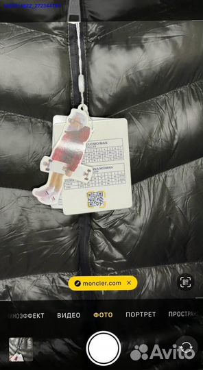 Жилетка утепленная moncler (Арт.93043)
