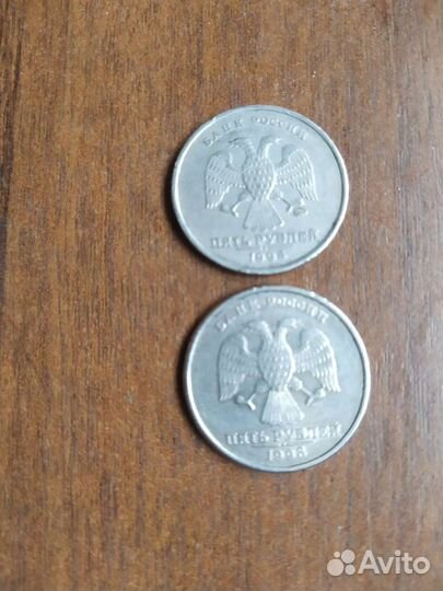 Монеты 1998 год