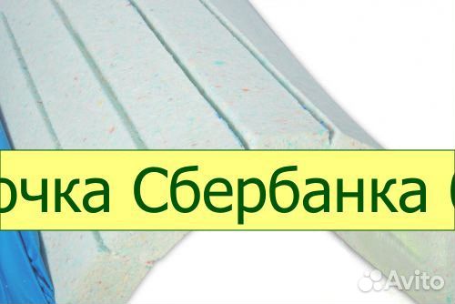 Матрас медицинский для лежачих больных