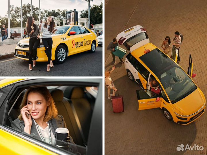 Таксопарк (онлайн) Яндекс.Такси, под ключ