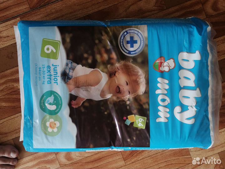 Подгузники