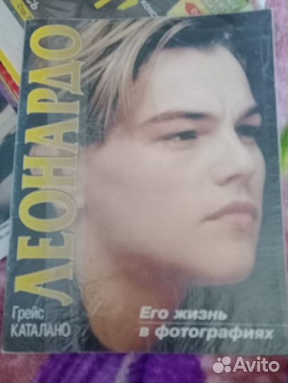 Леонардо Ди Каприо