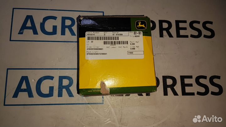 R310214 Впускной коллектор гидравлического насоса