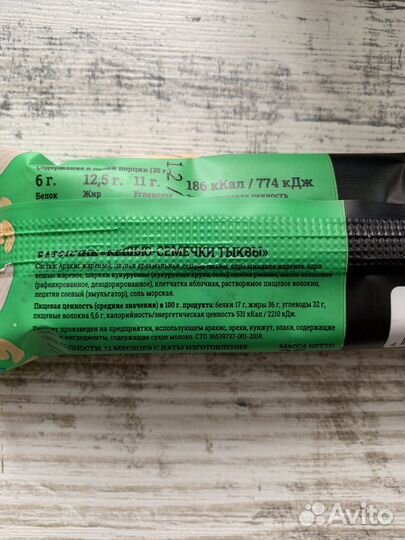 Батончики ореховые Mindy'S