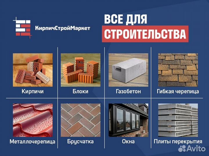 Облицовочный кирпич Fashion Brick - Мюнхен Крафт