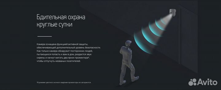 Ezviz H8c поворотная Wi-Fi камера (официал РФ)