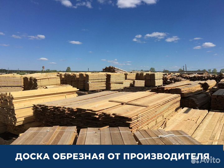 Доска обрезная оптом гост 26002 60мм