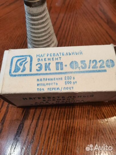 Нагревательный элемент для электрического камина