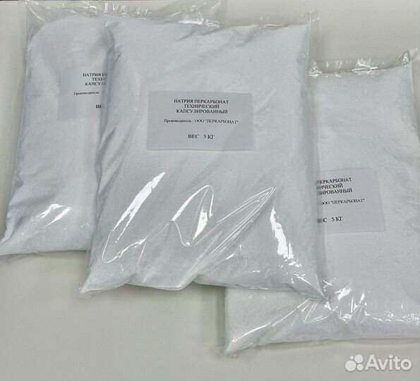 Перкарбонат натрия 10кг